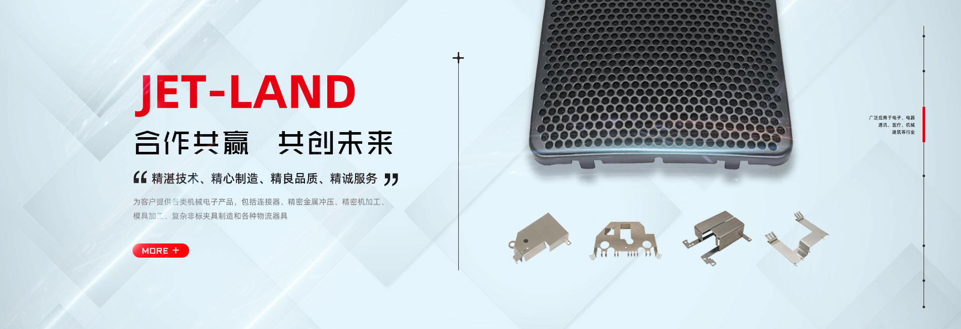 濟(jì)寧金億重工有限公司<br/>