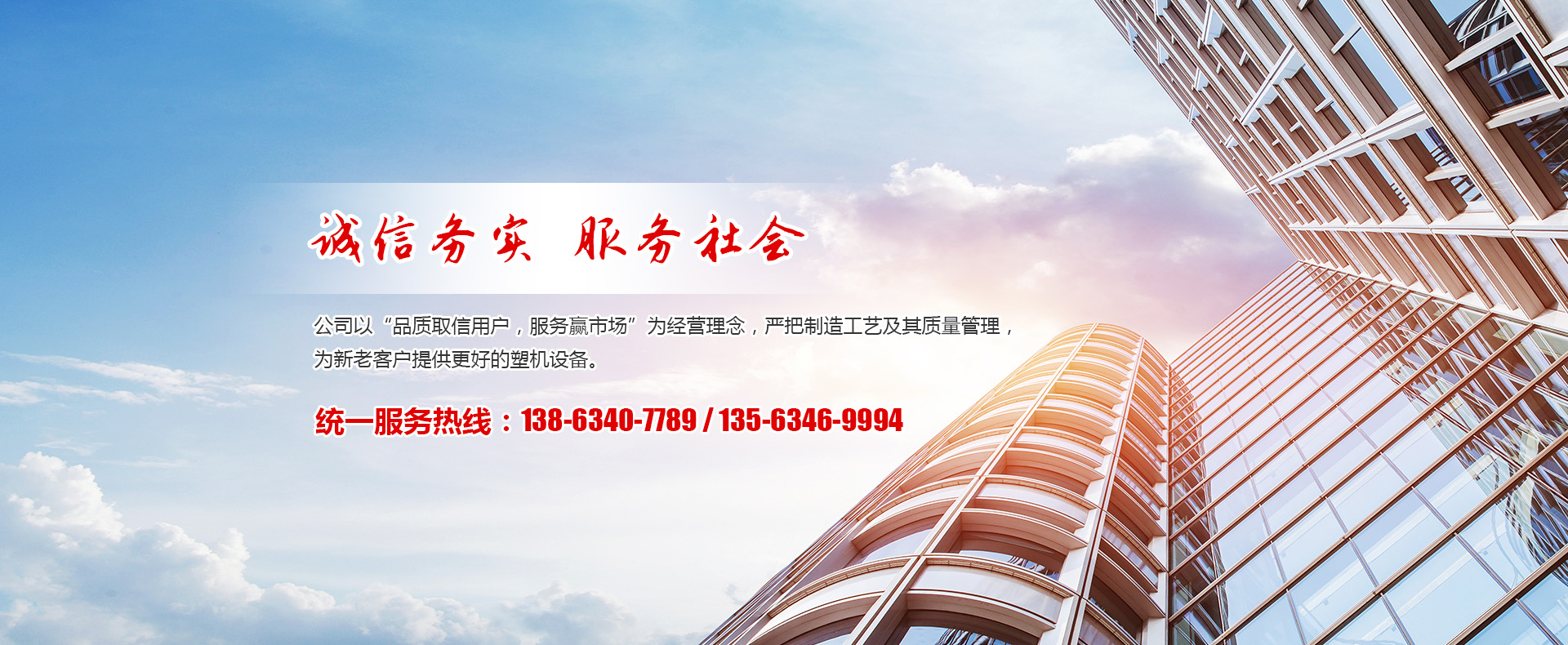 濟(jì)寧金億重工有限公司<br/>