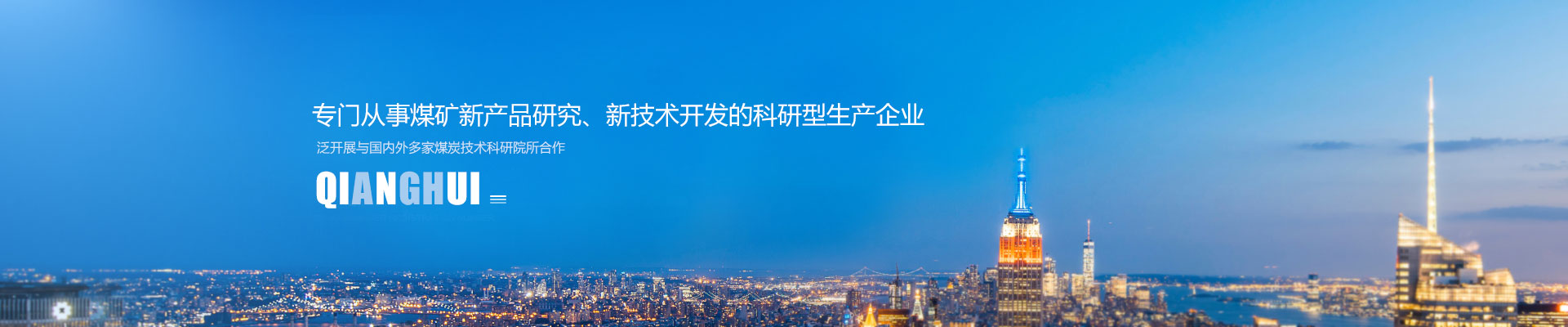 濟(jì)寧金億重工有限公司<br/>