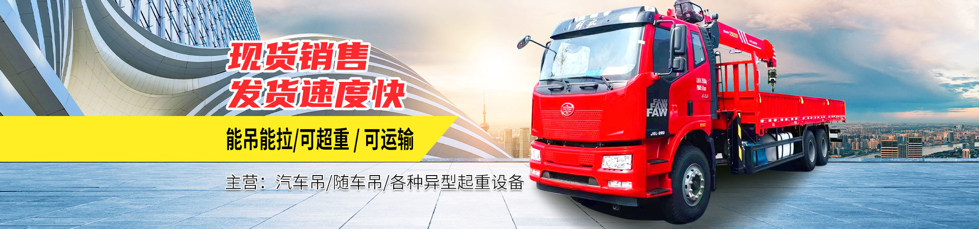 濟(jì)寧金億重工有限公司<br/>
